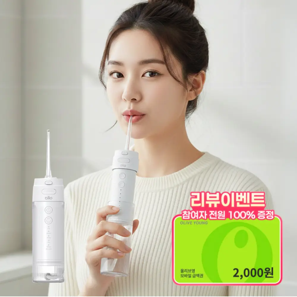 [리뷰이벤트] 알로코리아 덴픽션 컴팩트 휴대용 무선 접이식 구강세정기 AWF1C